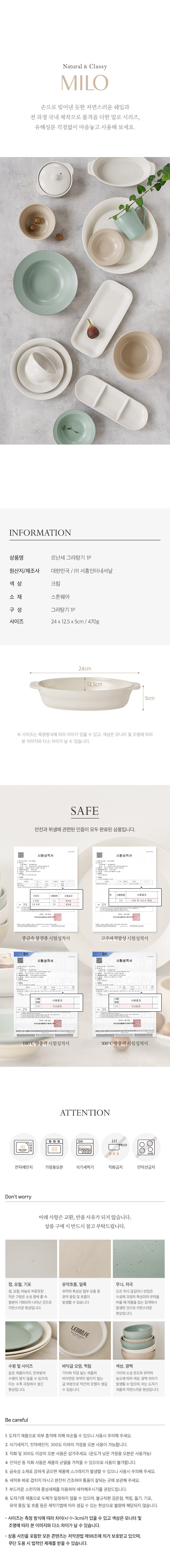 컬리 파트너스 PRODUCT_IMAGE 이미지