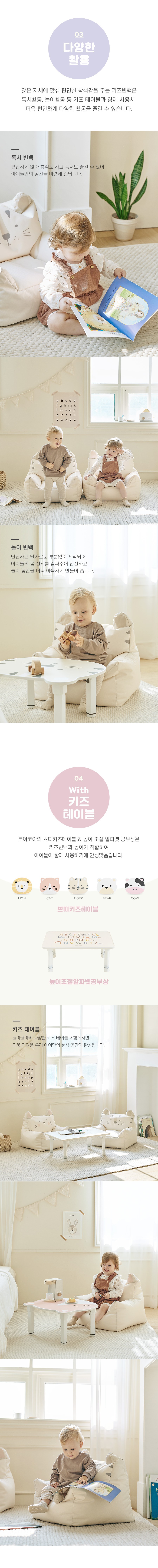 컬리 파트너스 BODY 이미지