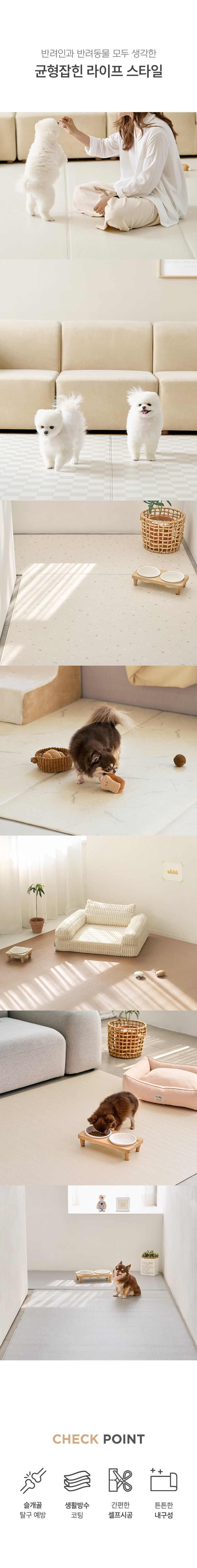 컬리 파트너스 BODY 이미지