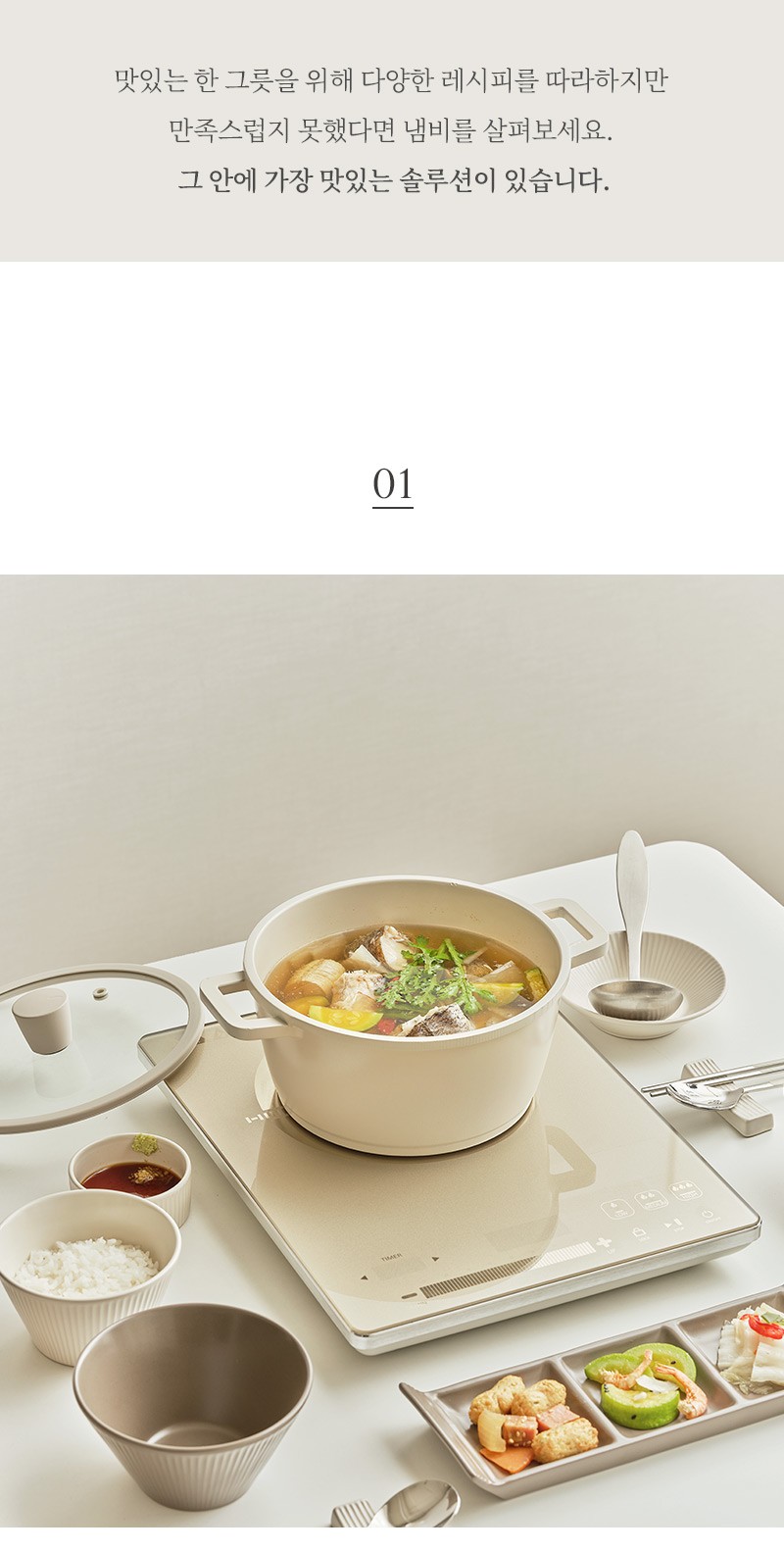컬리 파트너스 BODY 이미지