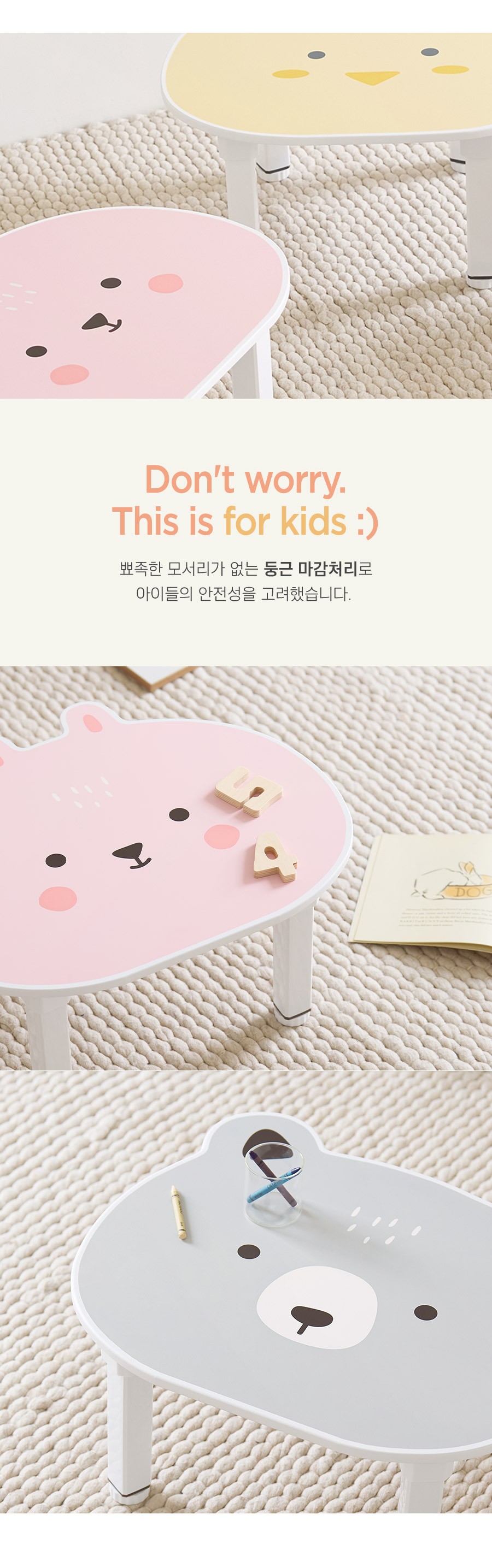 컬리 파트너스 BODY 이미지