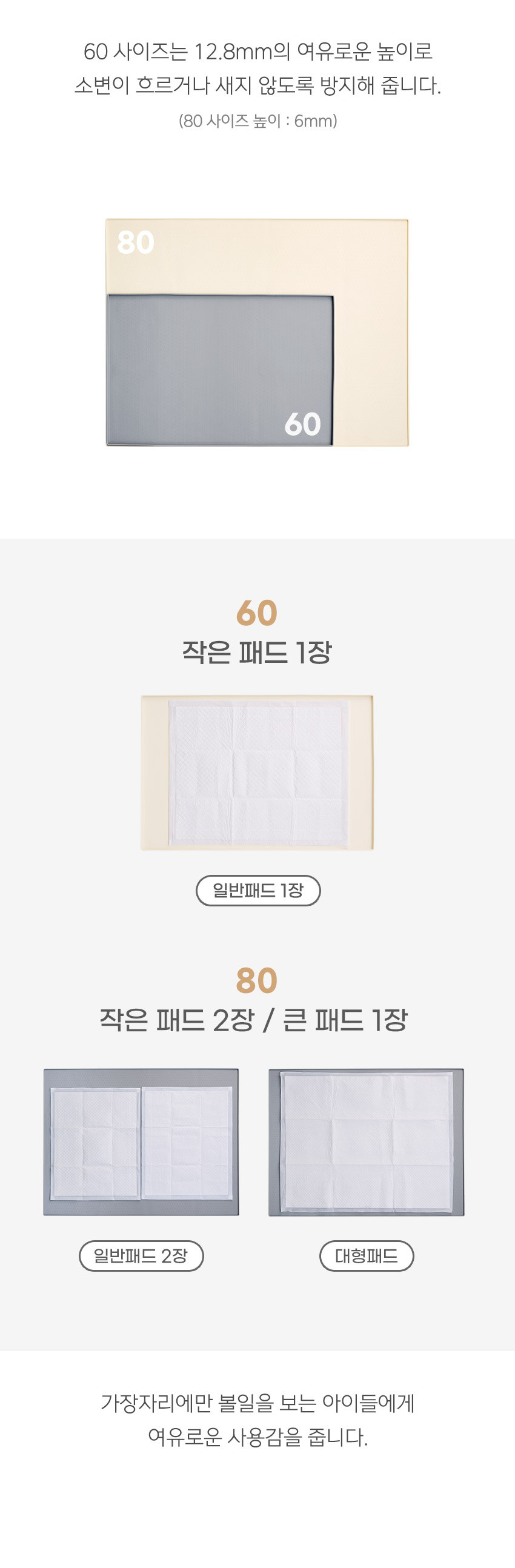 [울리] 도트 실리콘 배변매트 2컬러 60/80 (택1) 상세 이미지 3