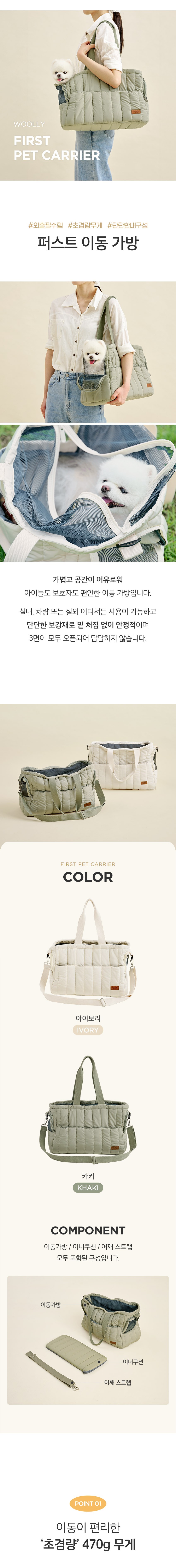 컬리 파트너스 BODY 이미지