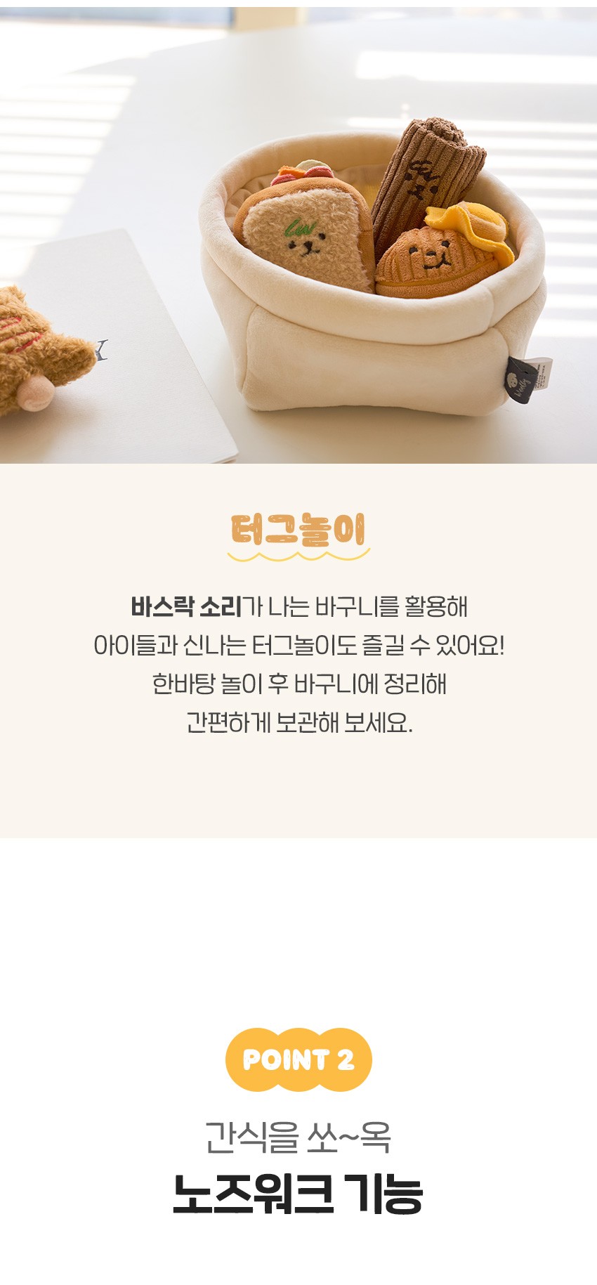 컬리 파트너스 BODY 이미지