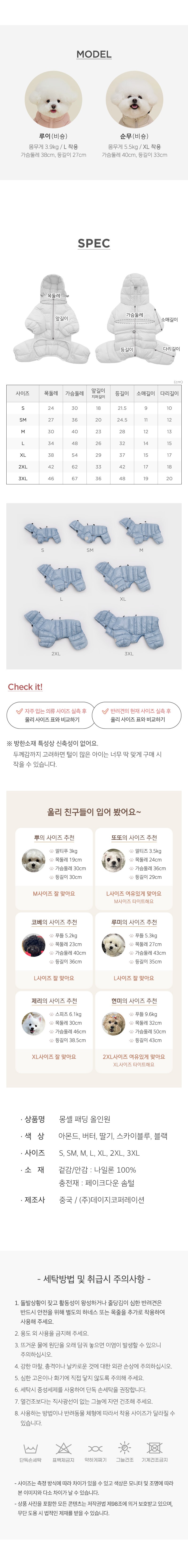 컬리 파트너스 BODY 이미지