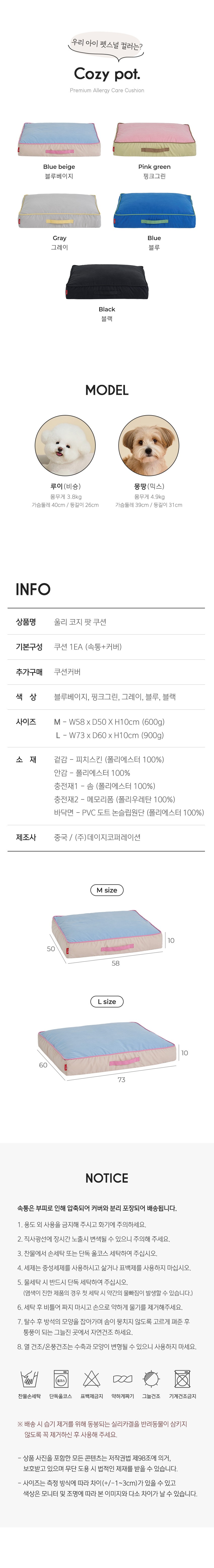 컬리 파트너스 PRODUCT_IMAGE 이미지