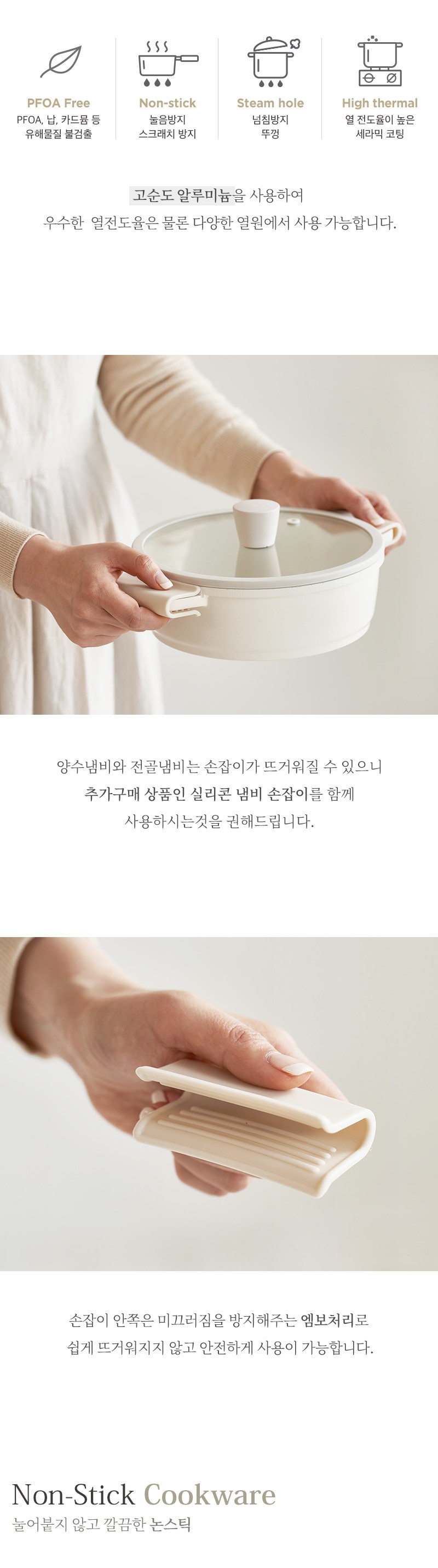 컬리 파트너스 BODY 이미지