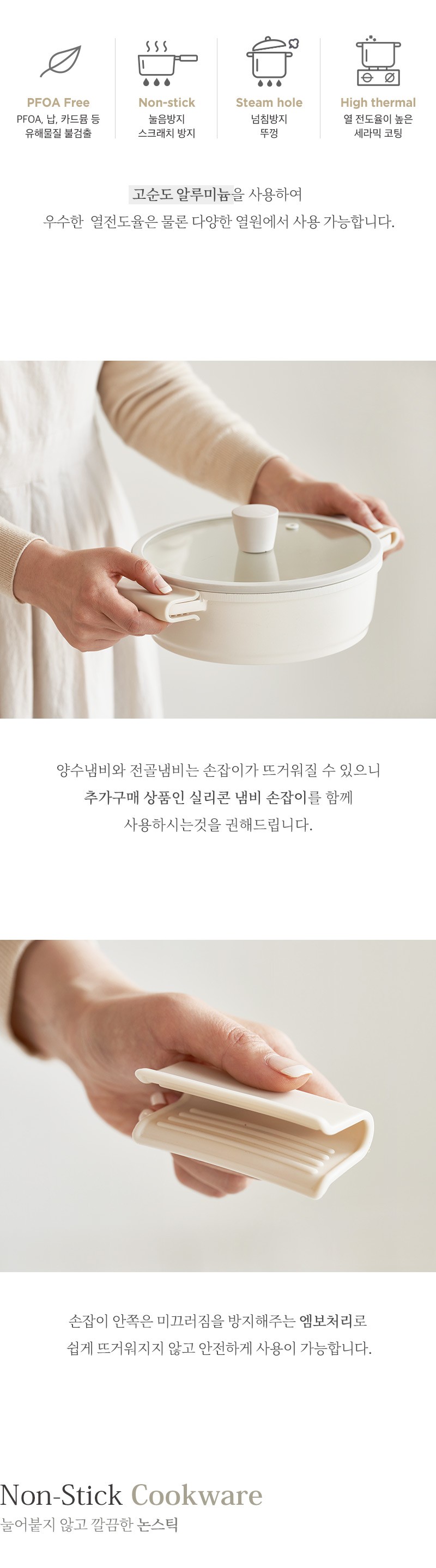 컬리 파트너스 BODY 이미지