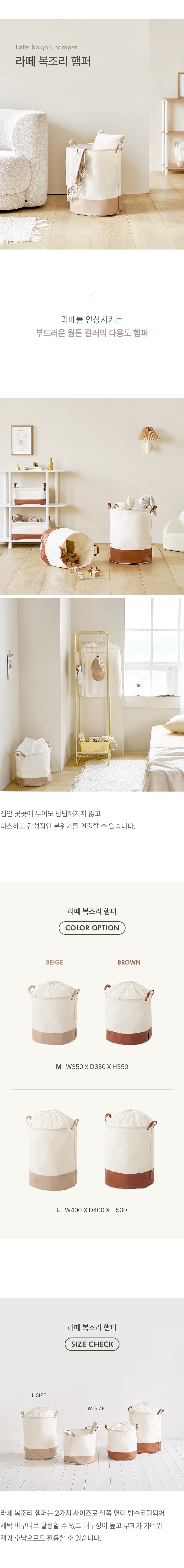 컬리 파트너스 BODY 이미지