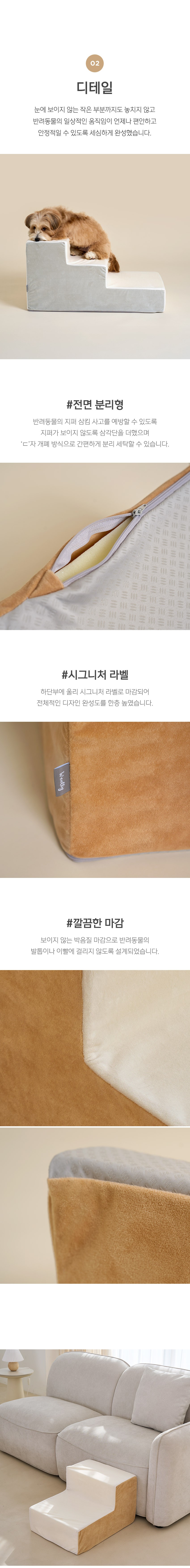 컬리 파트너스 BODY 이미지