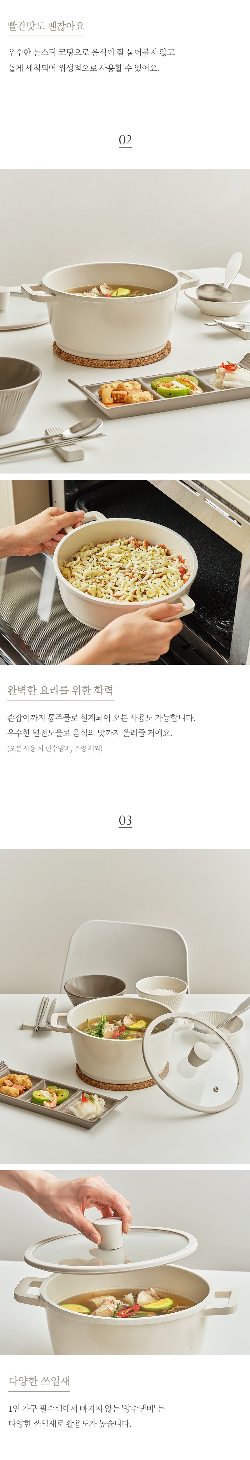 컬리 파트너스 BODY 이미지