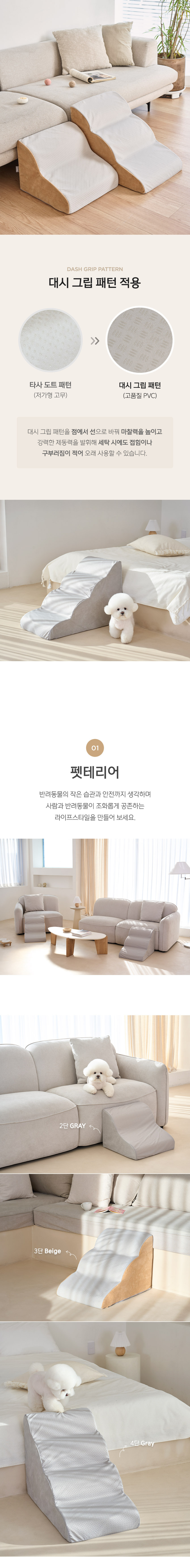 [울리] 올라 슬라이드 스텝 2단/3단/4단 2컬러 택1 상세 이미지 4