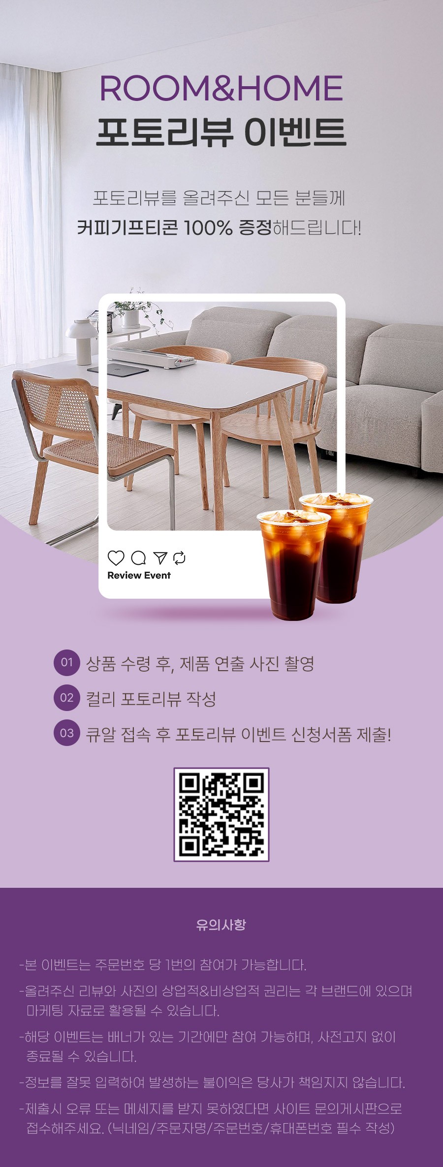 컬리 파트너스 BODY 이미지