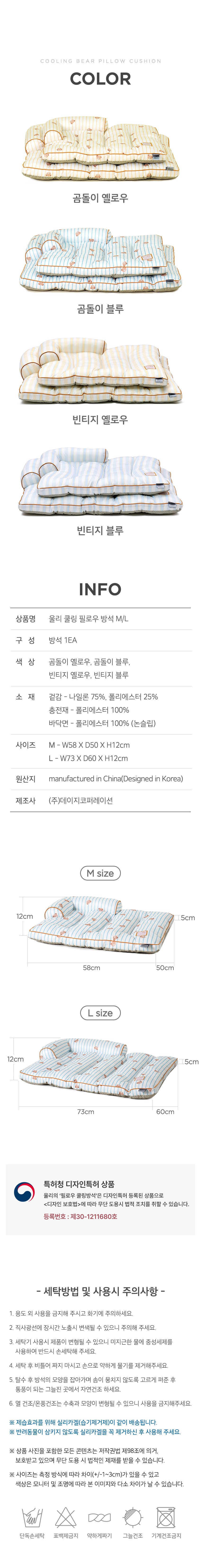 컬리 파트너스 PRODUCT_IMAGE 이미지