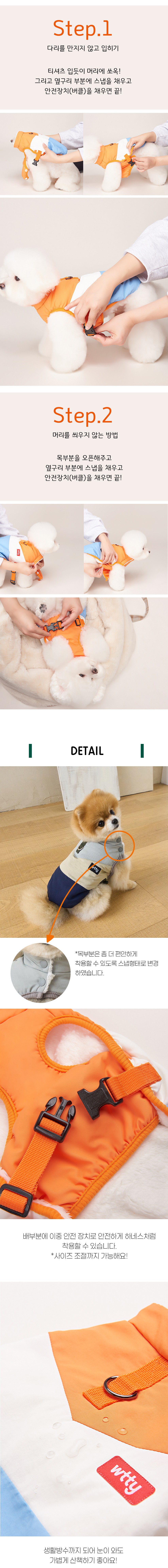 컬리 파트너스 BODY 이미지