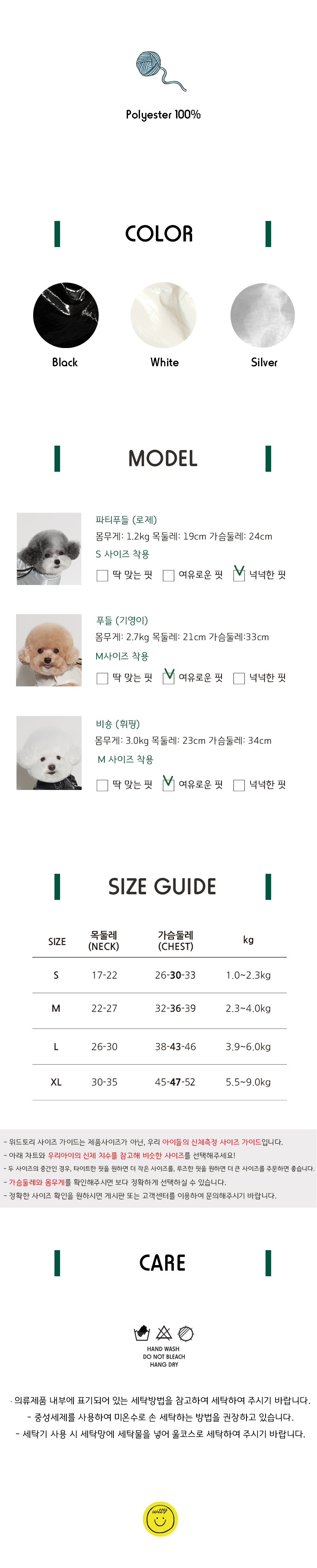 [위드토리] 리본 스트링 백팩 하네스 (블랙) 상세 이미지 3