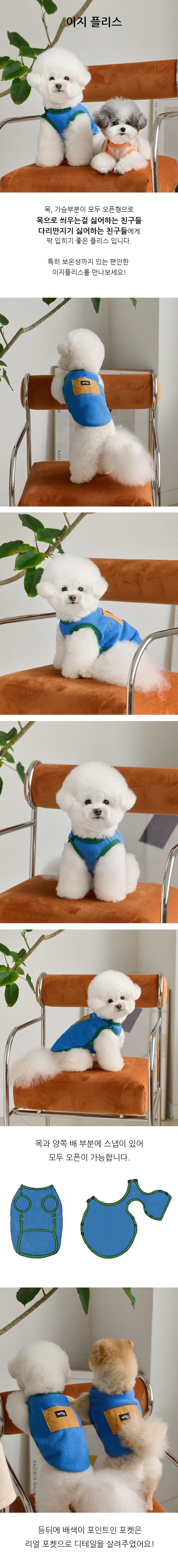 컬리 파트너스 BODY 이미지