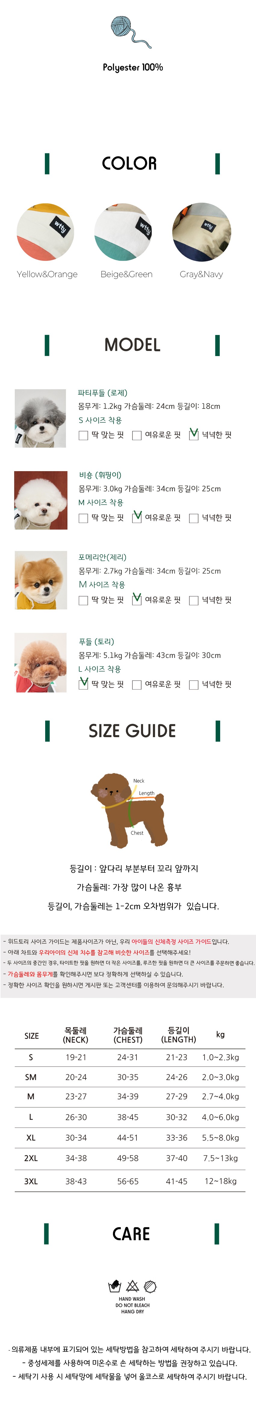 컬리 파트너스 BODY 이미지
