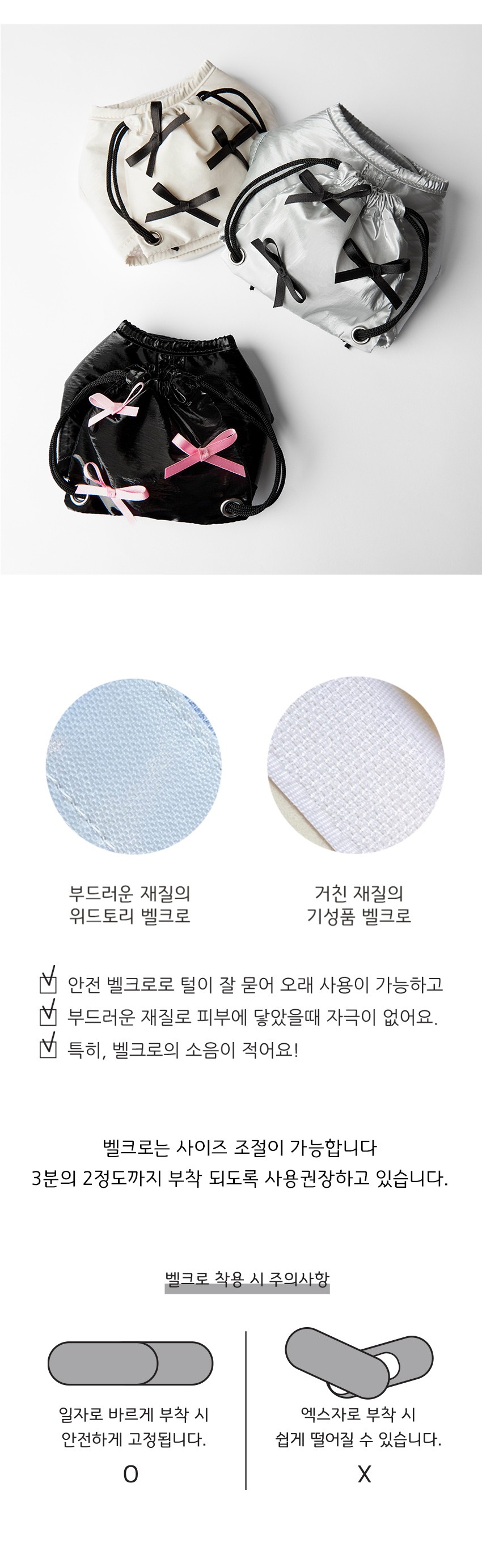 [위드토리] 리본 스트링 백팩 하네스 (블랙) 상세 이미지 2