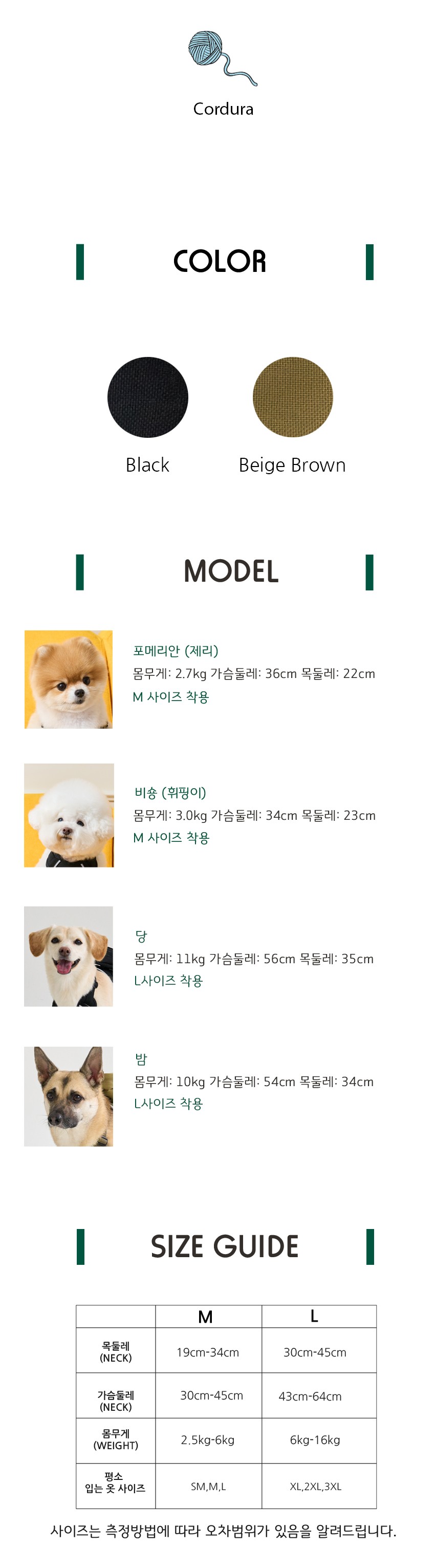 [위드토리] 3초 탈부착 가방 하네스  L사이즈 2종 (택1) 상세 이미지 3