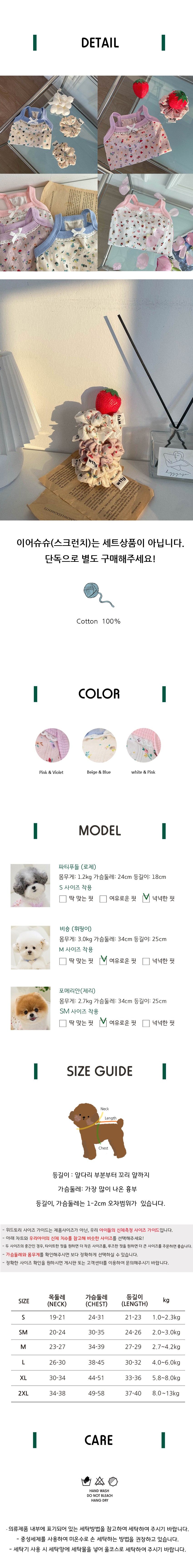 컬리 파트너스 BODY 이미지