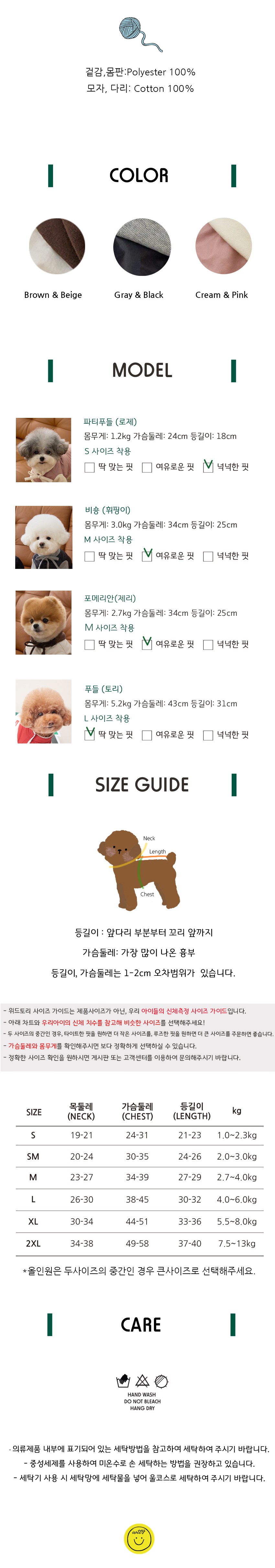컬리 파트너스 BODY 이미지