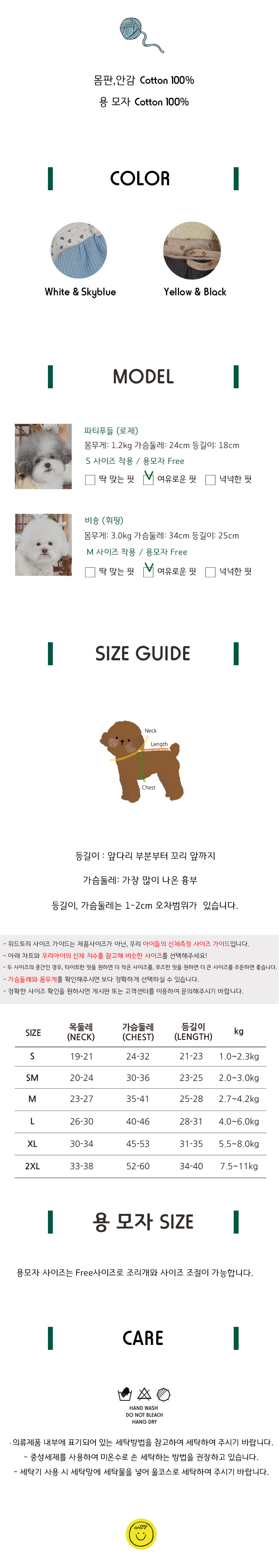 [위드토리] 호박 생활한복 올인원 (화이트&블루) 상세 이미지 3