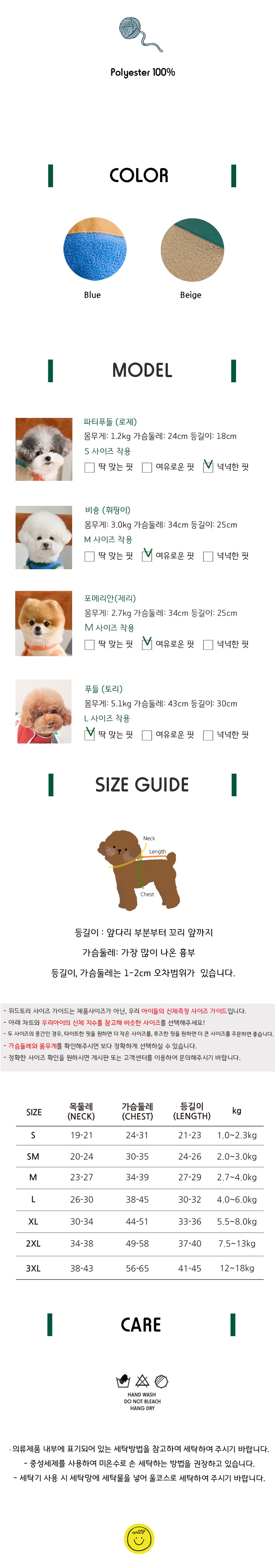 컬리 파트너스 BODY 이미지