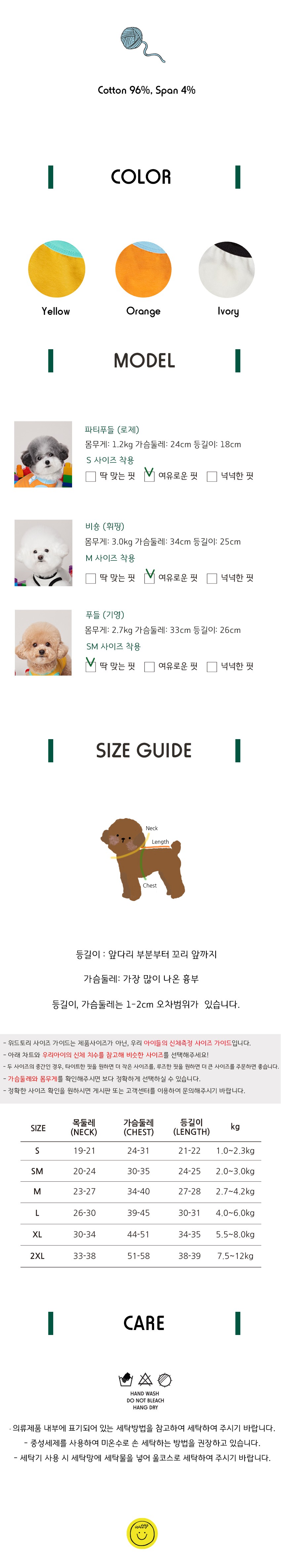 컬리 파트너스 BODY 이미지