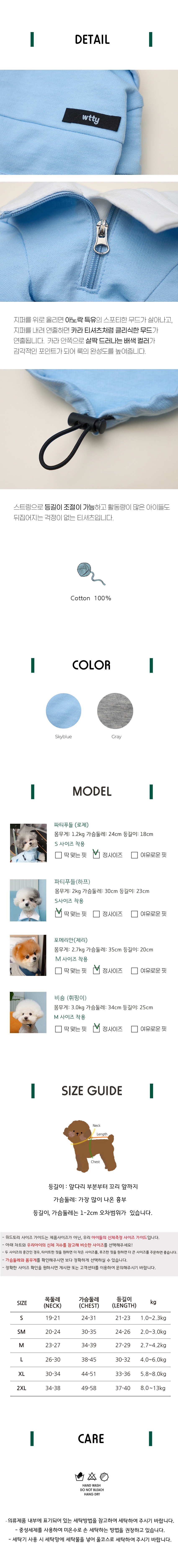 컬리 파트너스 BODY 이미지