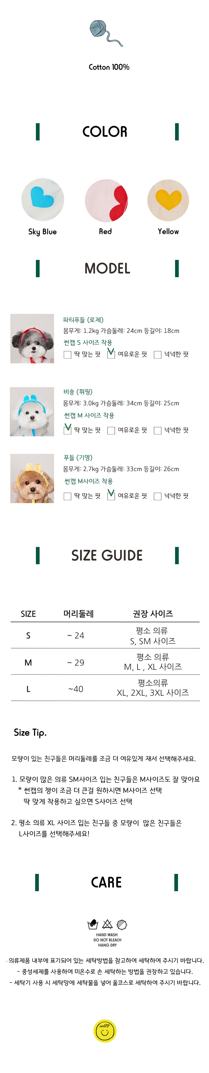 컬리 파트너스 BODY 이미지