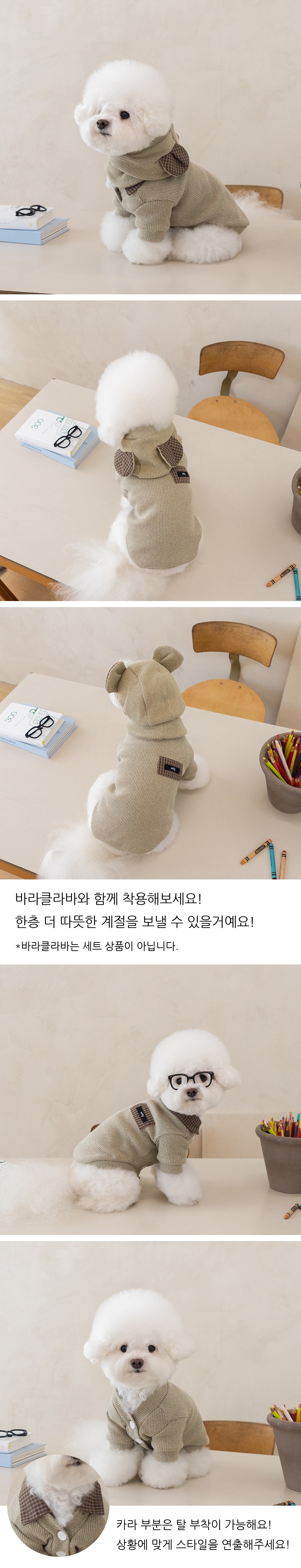 컬리 파트너스 BODY 이미지
