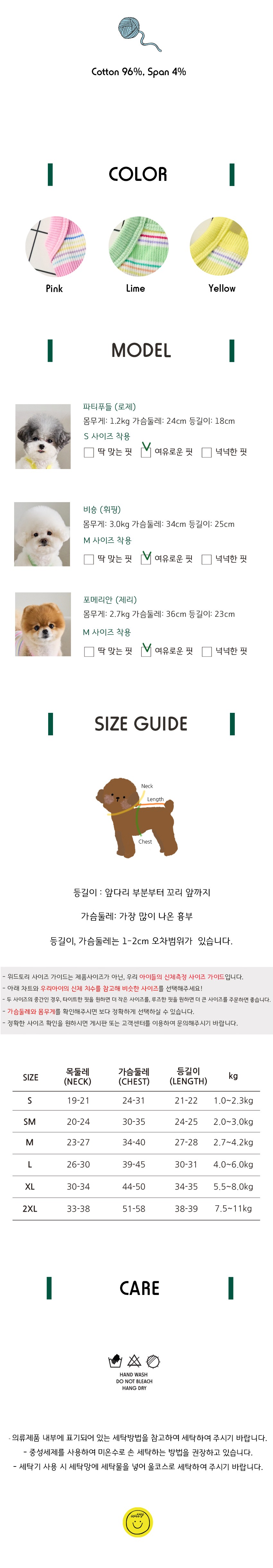 컬리 파트너스 BODY 이미지