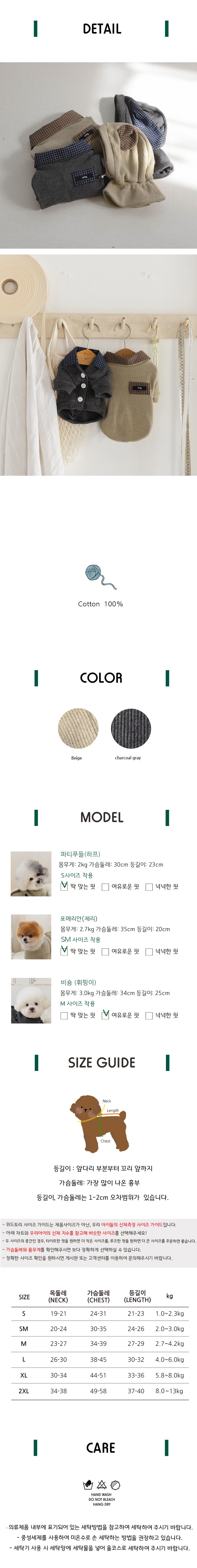 컬리 파트너스 BODY 이미지