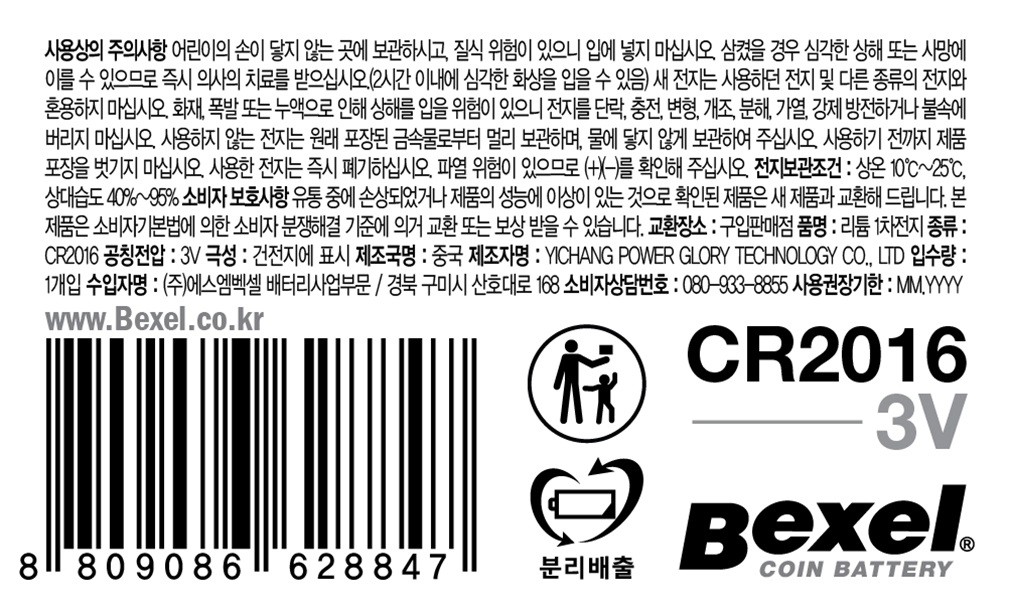 컬리 파트너스 BODY 이미지