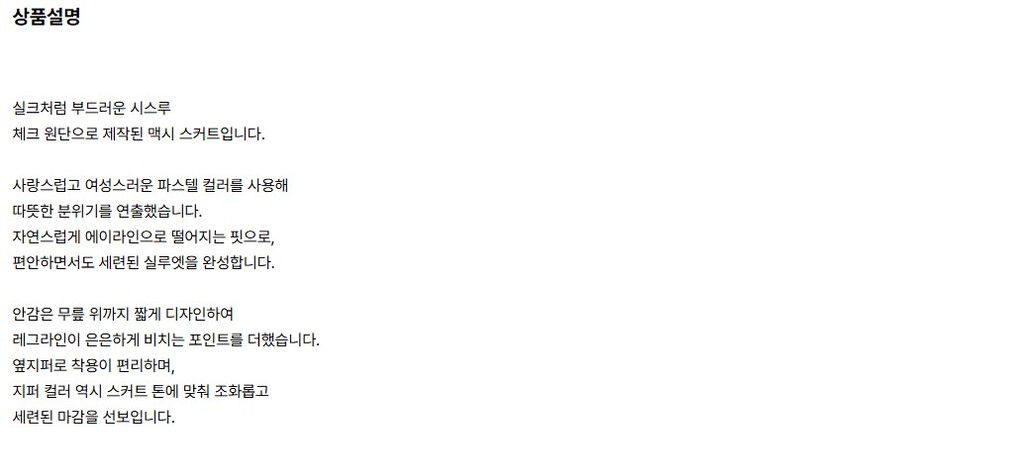 컬리 파트너스 BODY 이미지