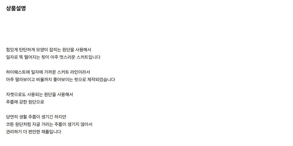 컬리 파트너스 BODY 이미지