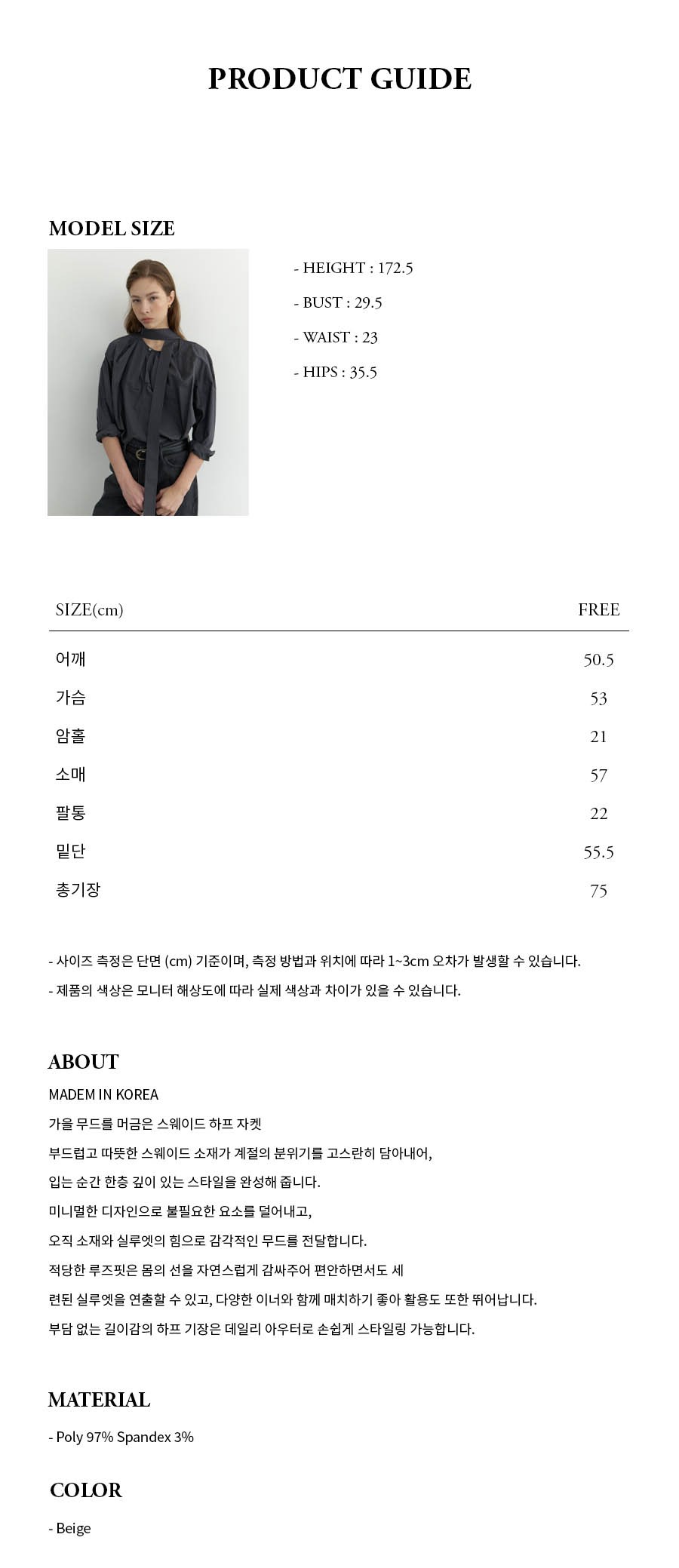 컬리 파트너스 BODY 이미지