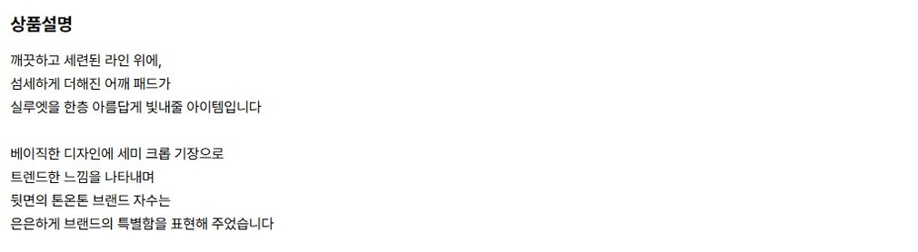 컬리 파트너스 BODY 이미지