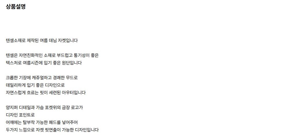 컬리 파트너스 BODY 이미지