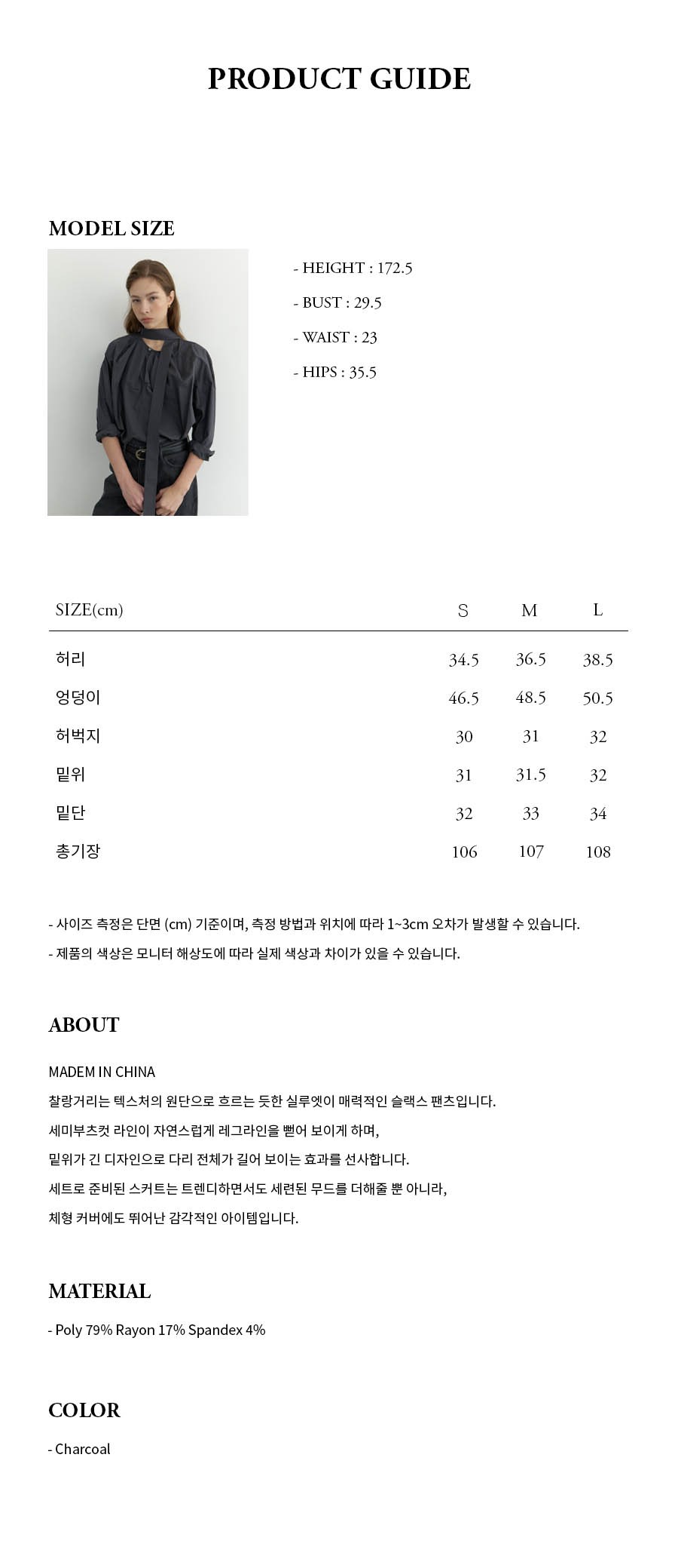 컬리 파트너스 BODY 이미지