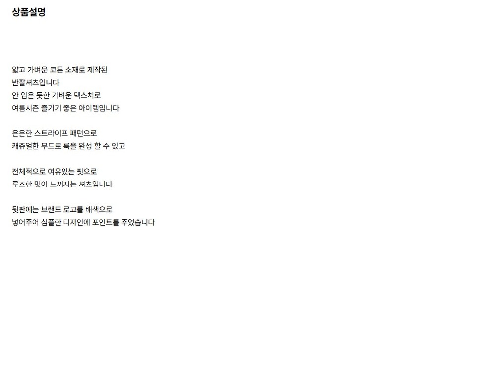 컬리 파트너스 BODY 이미지
