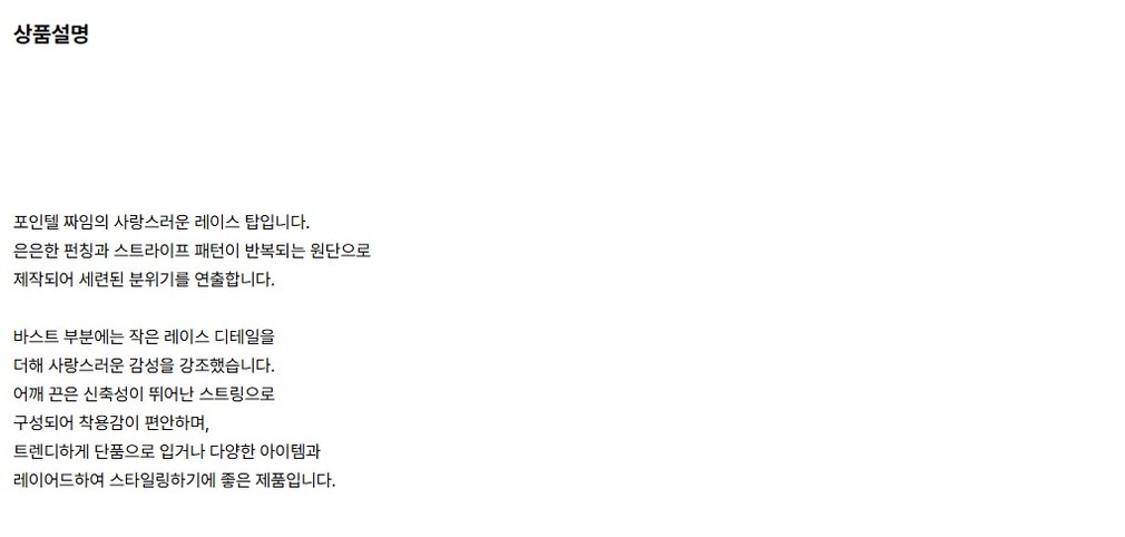 컬리 파트너스 BODY 이미지