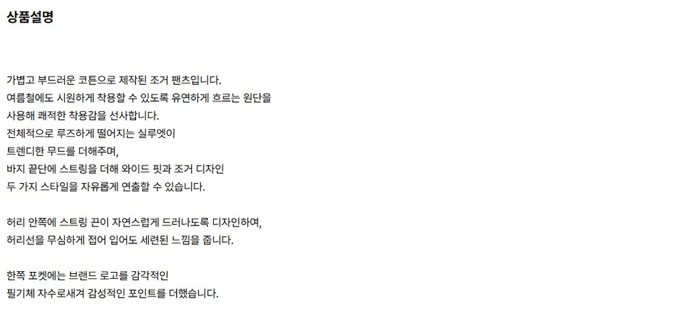 컬리 파트너스 BODY 이미지