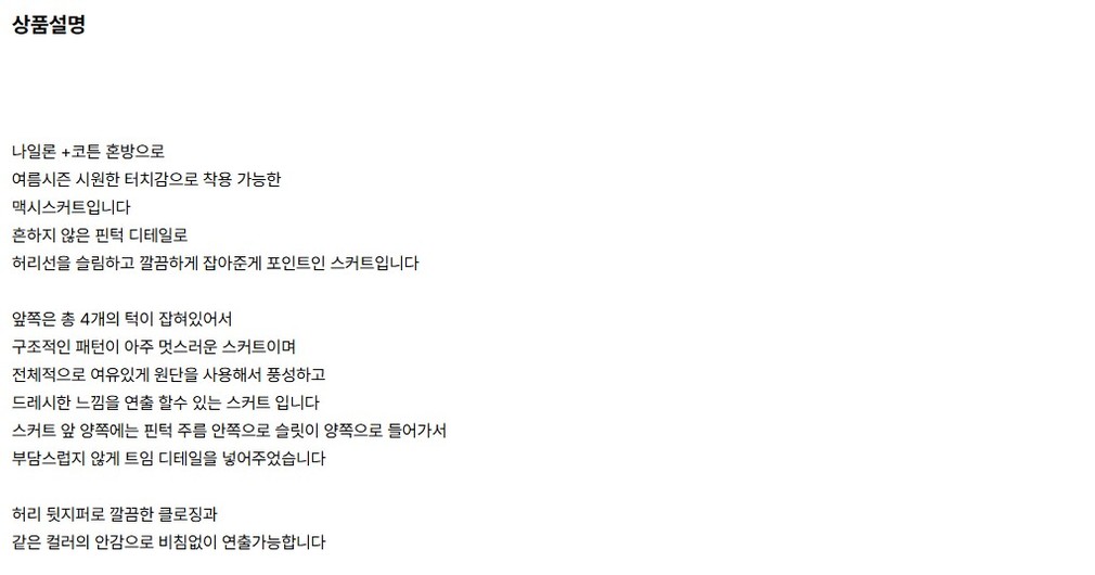컬리 파트너스 BODY 이미지