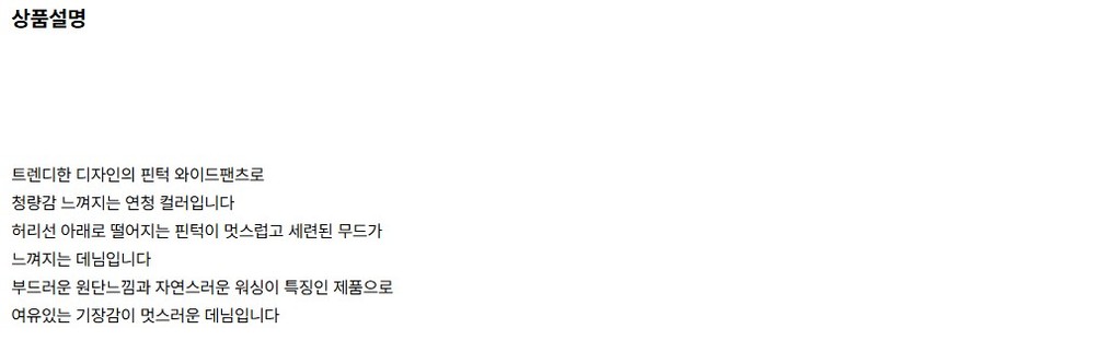 컬리 파트너스 BODY 이미지