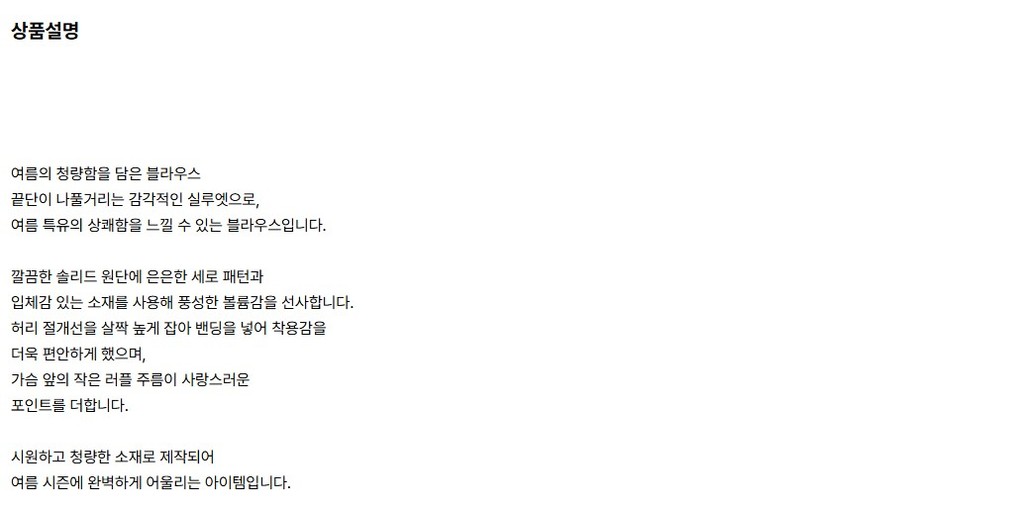 컬리 파트너스 BODY 이미지