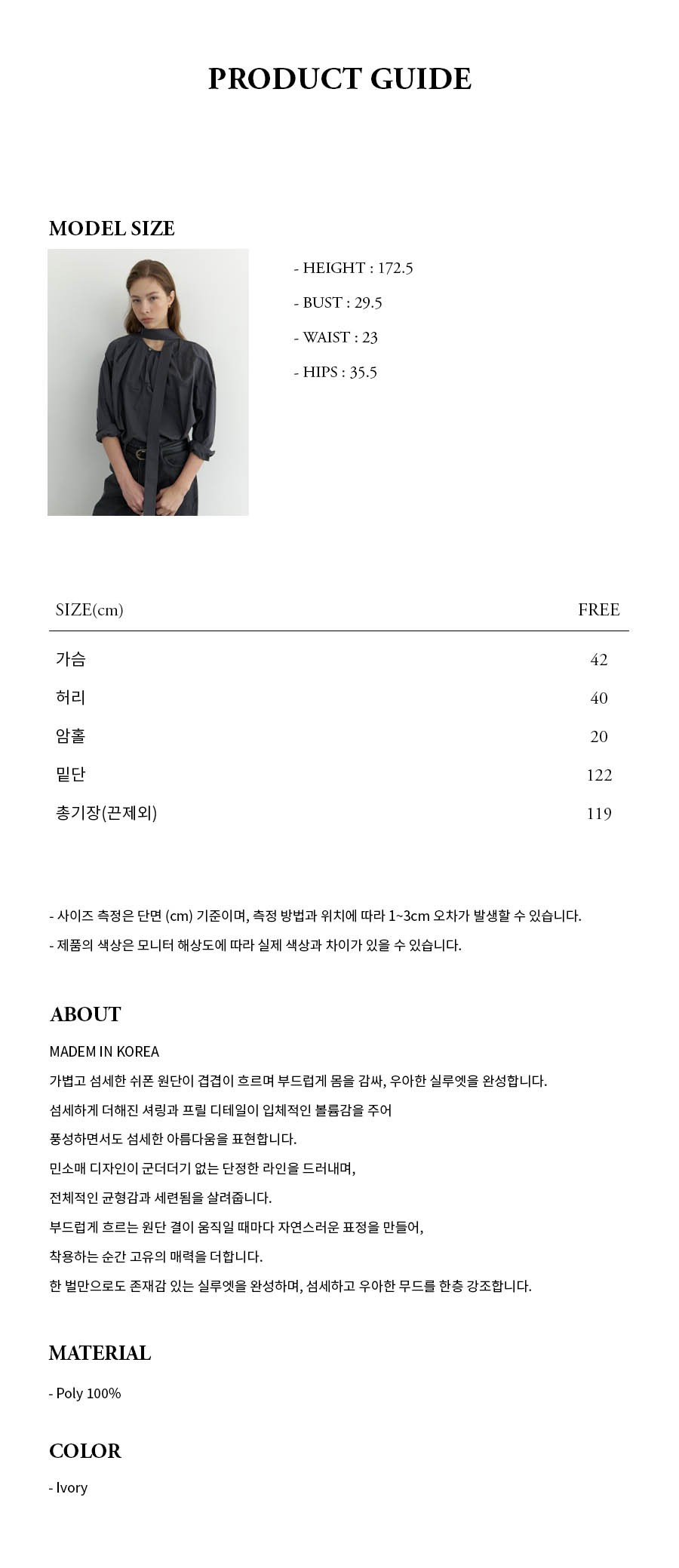 컬리 파트너스 BODY 이미지