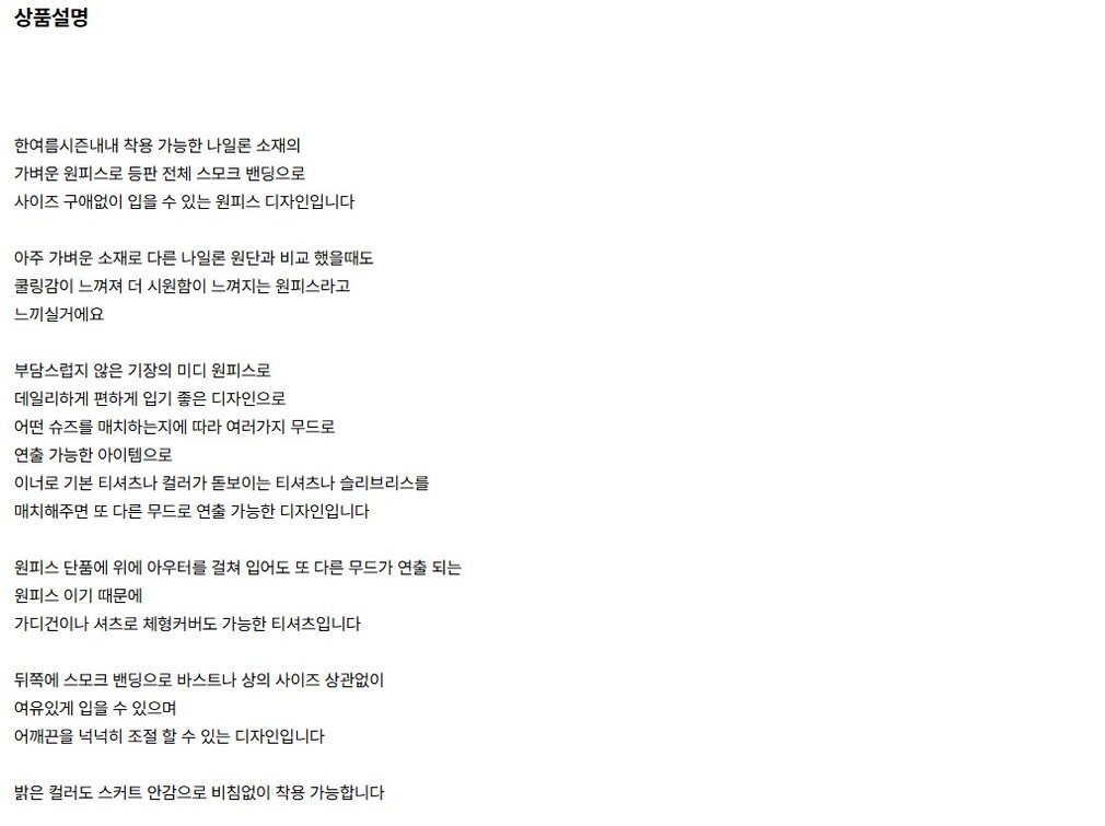 컬리 파트너스 BODY 이미지