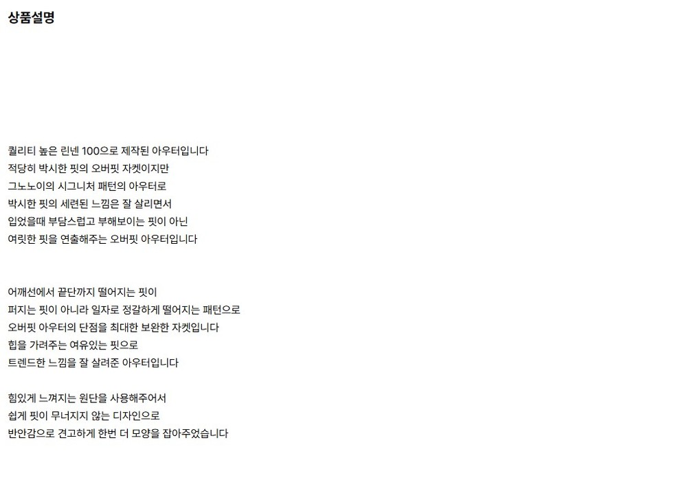 컬리 파트너스 BODY 이미지